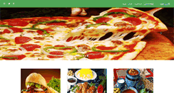 Desktop Screenshot of green-food.org